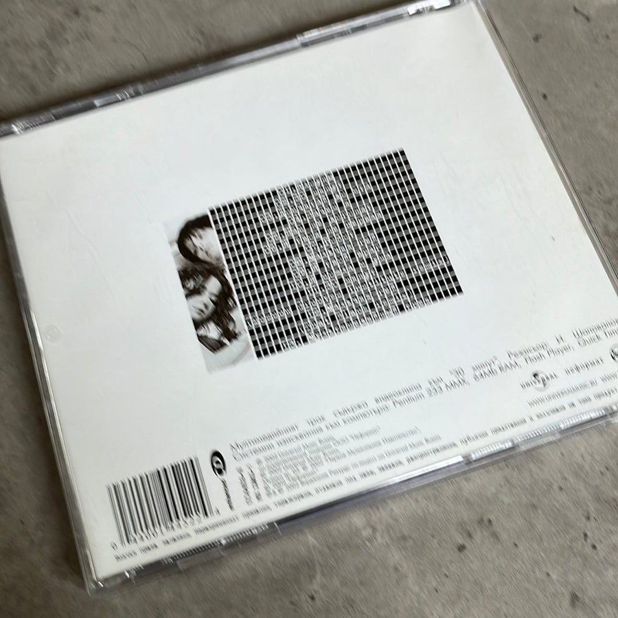 Tatu - 200 Po Vstrechnoy CD | Köp på Tradera (745310866)
