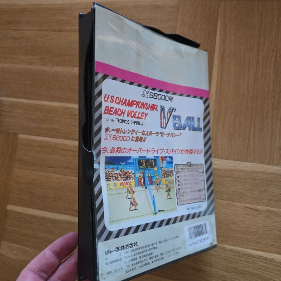 V Ball till X68000 | Köp på Tradera (732867010)