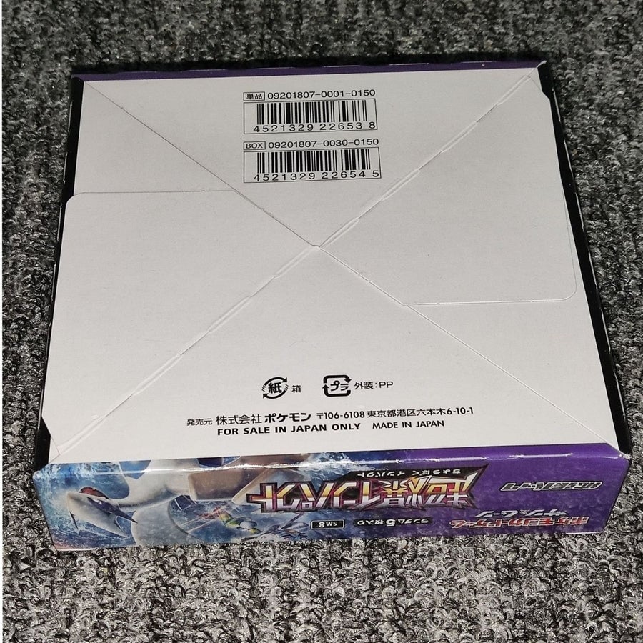 how rare is the detective pikachu card Detective Pikachu #SM190 Prices | Pokemon Promo
