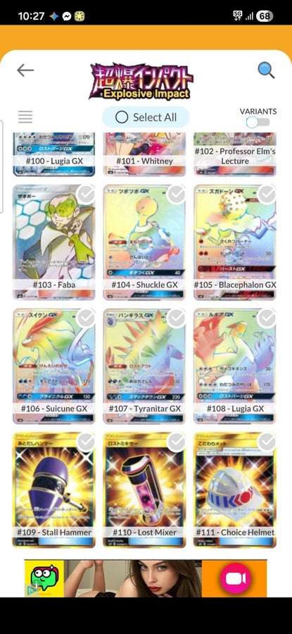 super burst impact booster box SM8 quality paper ensures an appealing texture and durability of the cards Pokmon Super Burst Impact Booster