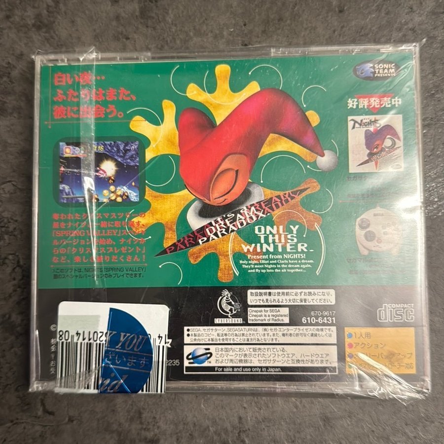 Game Review: Christmas Nights (Sega Saturn) - GAMES, BRRRAAAINS & A
