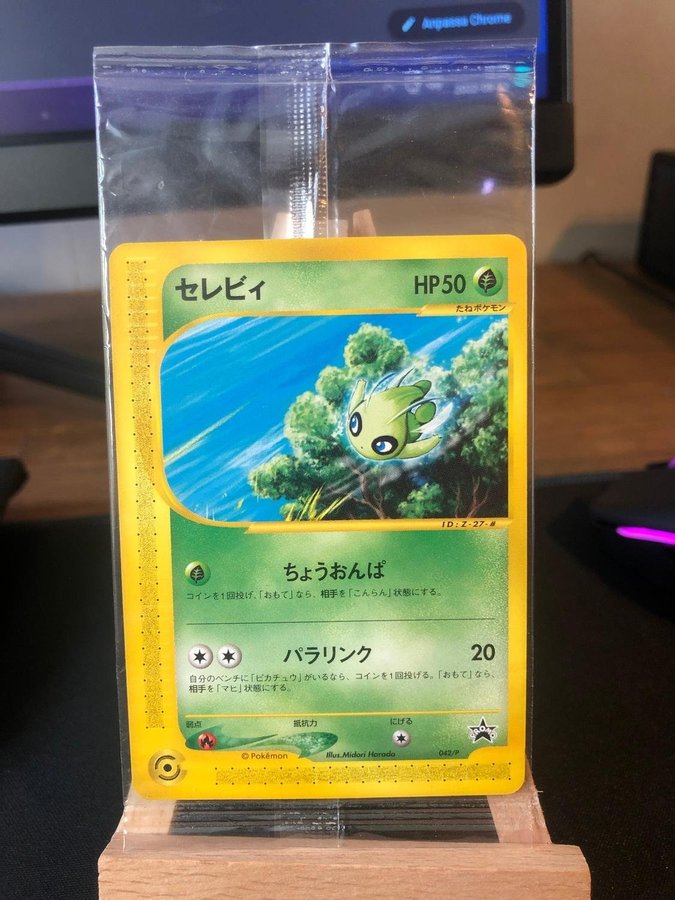 Celebi 042/P JR Happy Adventure Rally Promo Pokemon Card Japanese