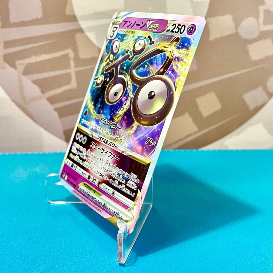 Unown VSTAR RRR 036/098 S12 Paradigm Trigger - Pokemon Card Japanese