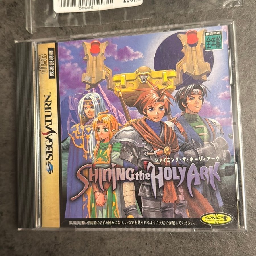 Shining the Holy Ark (Sega Saturn, Japan) | Köp på Tradera (702916943)
