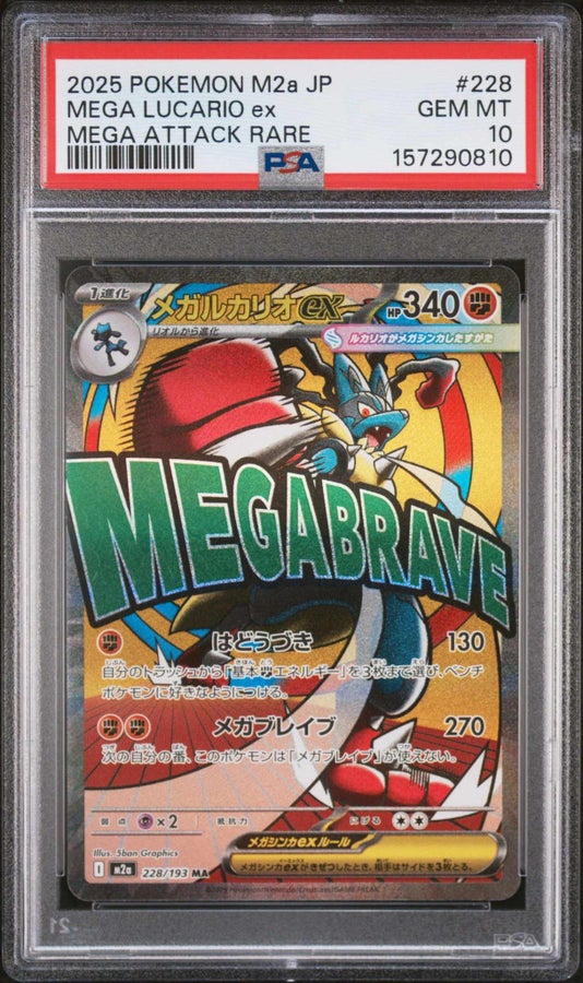 Mega Lucario EX 228 PSA 10 Atta.. | Köp från PrimePacks på Tradera
