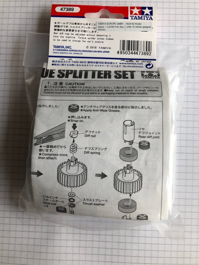 71％以上節約 TAMIYA 47389 asakusa.sub.jp