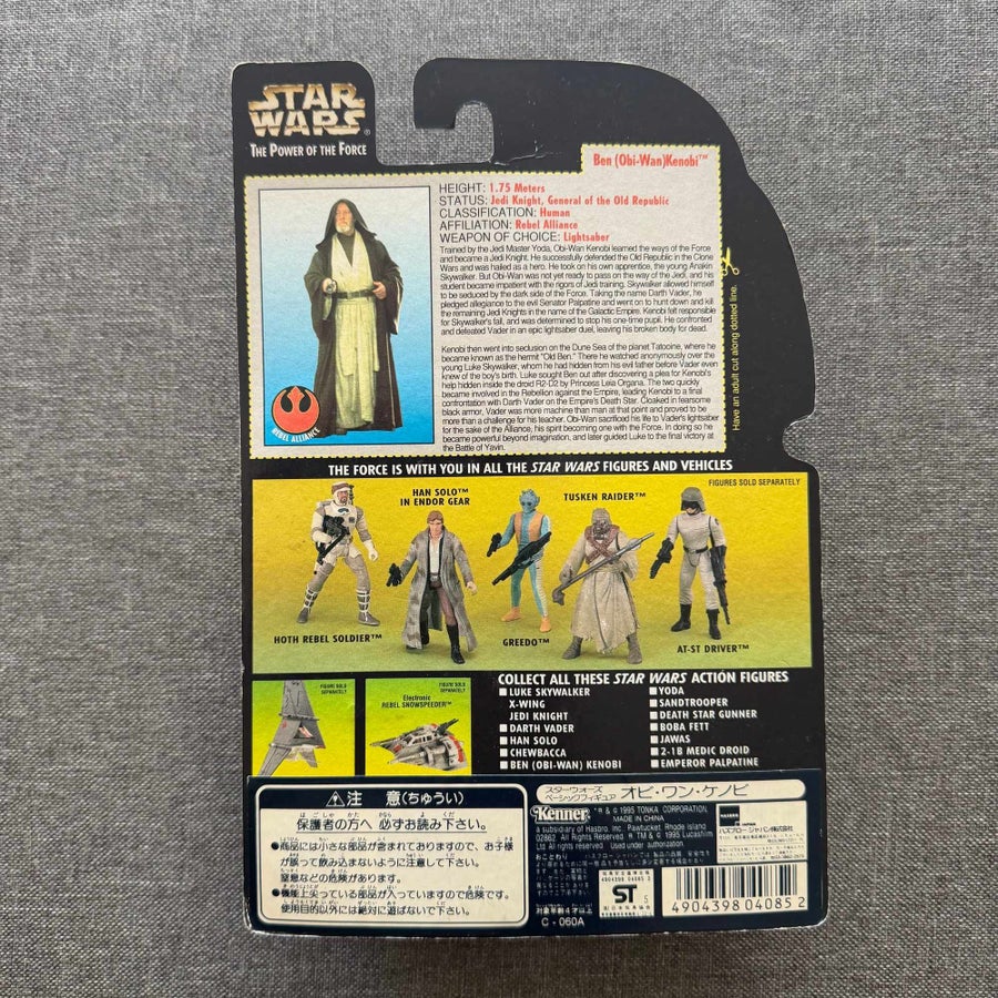 Star Wars: Ben (Obi-Wan) Kenobi (POTF)(GC)(C1)(.. | Köp på Tradera