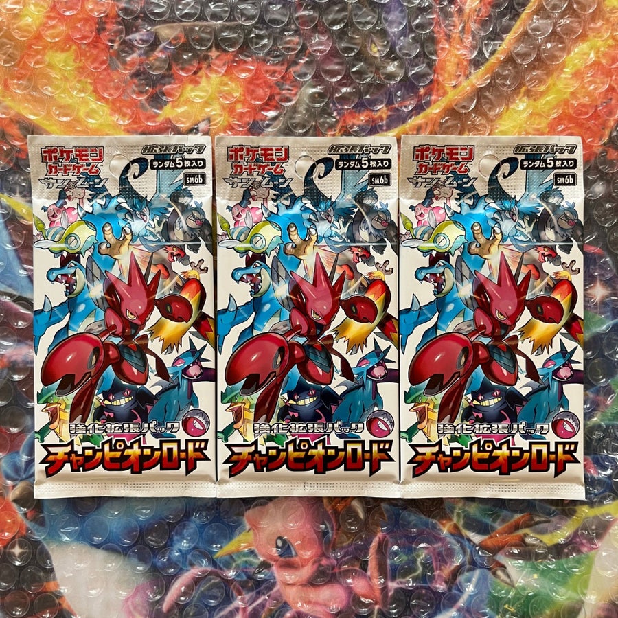 champion road booster box Pokemon Champions sm6B Japanese Card Galaxy an exciting new chapter that brings groundbreaking innovations to gameplay and collecting Opening A Champion Road Booster