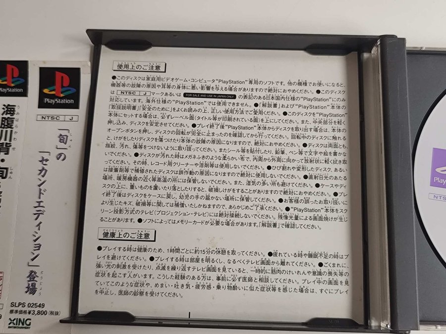 500257_6 500257_6