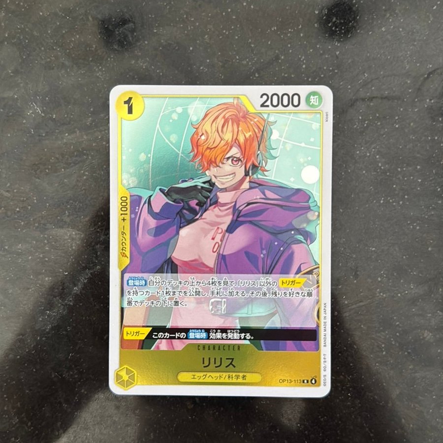 Se produkter som liknar One Piece Card Game - Lilith .. p Tradera  (716909527)