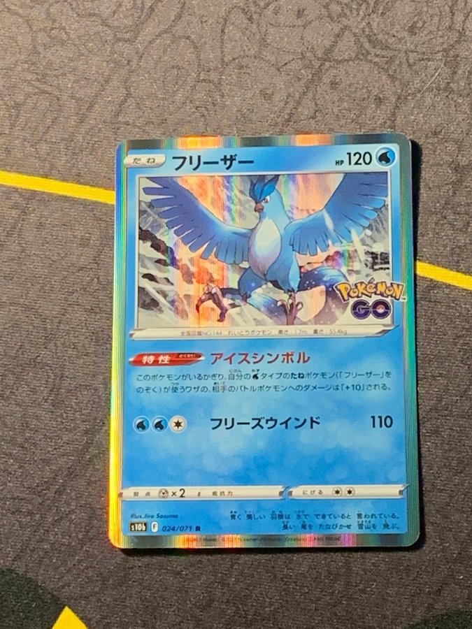 Articuno 024/071 R Pokemon GO - Pokemon TCG Japanese