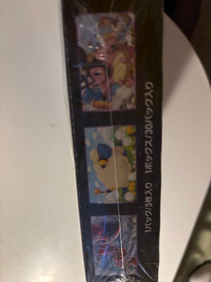 Se produkter som liknar Pokmon Sun & Moon SM8 Super-.. p Tradera  (729937328)