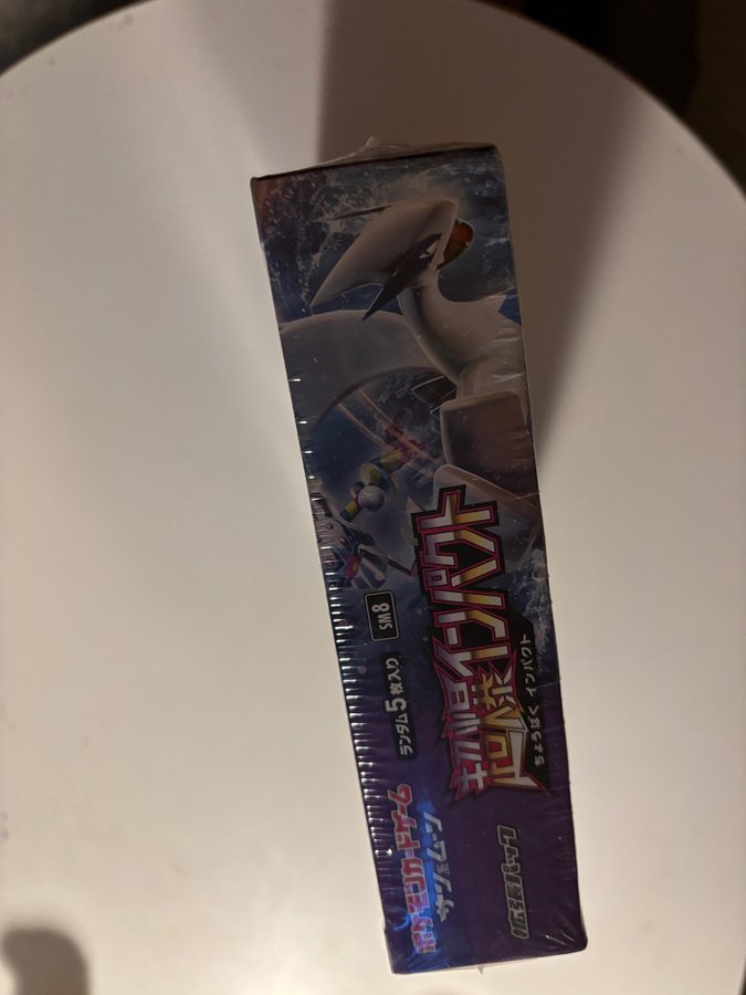 Se produkter som liknar Pokmon Sun & Moon SM8 Super-.. p Tradera  (729937328)