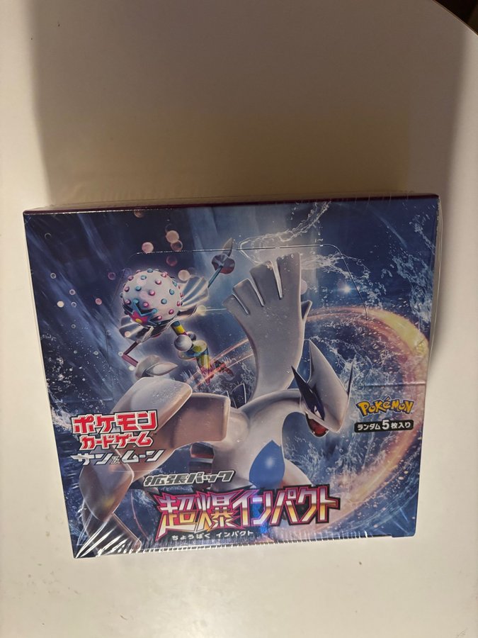 Se produkter som liknar Pokmon Sun & Moon SM8 Super-.. p Tradera  (729937328)