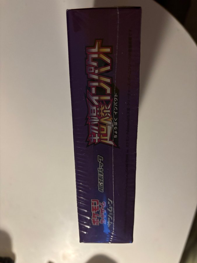 paradox rift booster box japanese sm8] Electricharger 063/052〈UR〉
