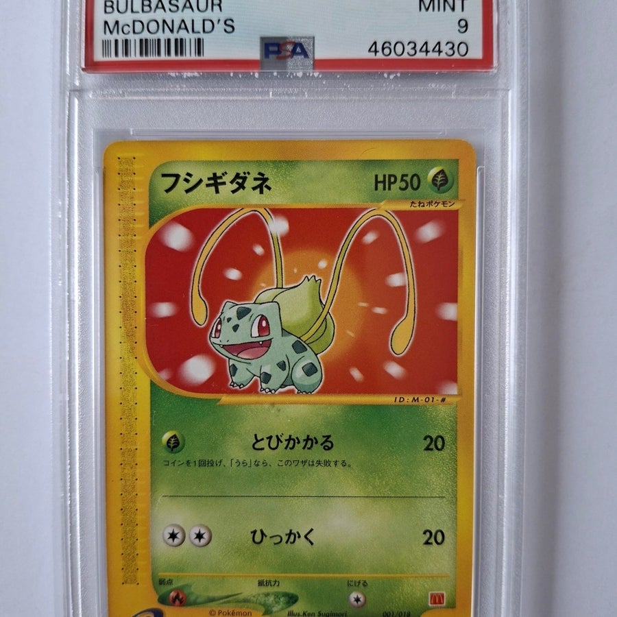 bulbasaur mcdonalds pokemon card PSA (MINT 9) Bulbasaur-holo #1 Bulbasaur #1 Prices | Pokemon