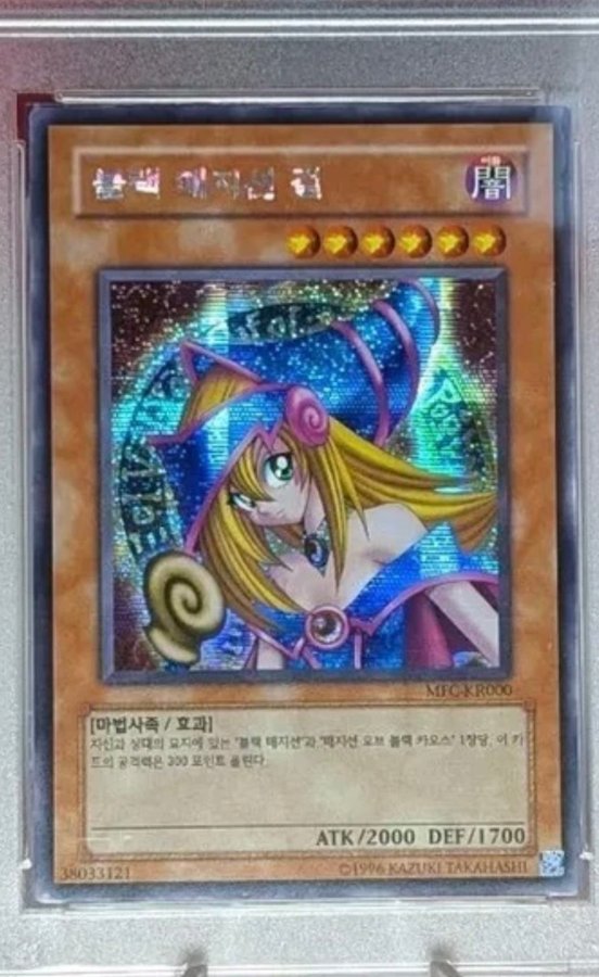 magician force booster box Yugioh Magician's Force Booster Box MFC Unlimited Sealed 24 Packs Mint –  The Pokécave