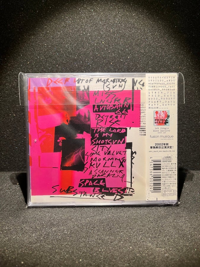Primal Scream - Evil Heat - JAPAN CD | Köp på Tradera (740440812)