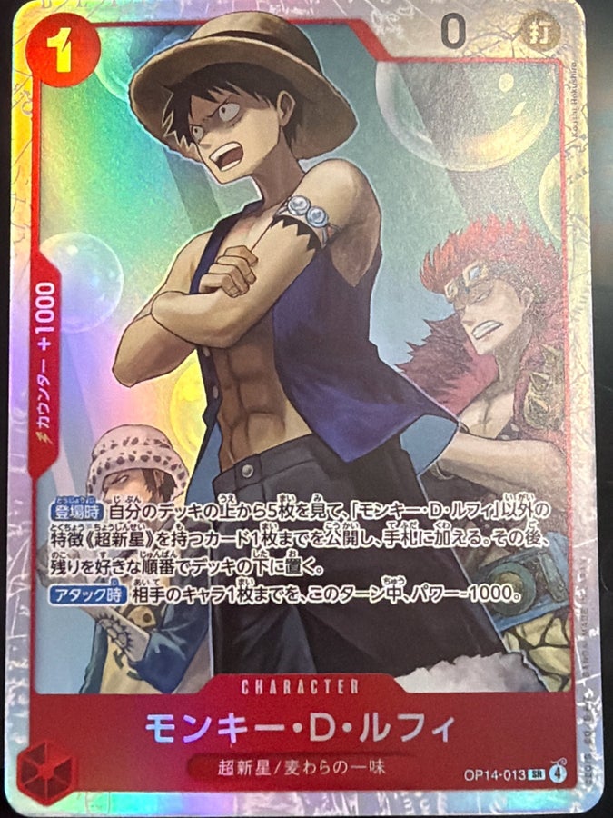 Monkey D. Luffy OP14-013 SR One Piece Card Game | Köp på Tradera