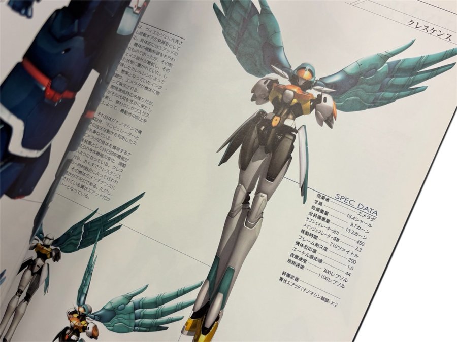 Xenogears PERFECT WORKS ~the Rea.. | Köp från CARPEITEM på Tradera