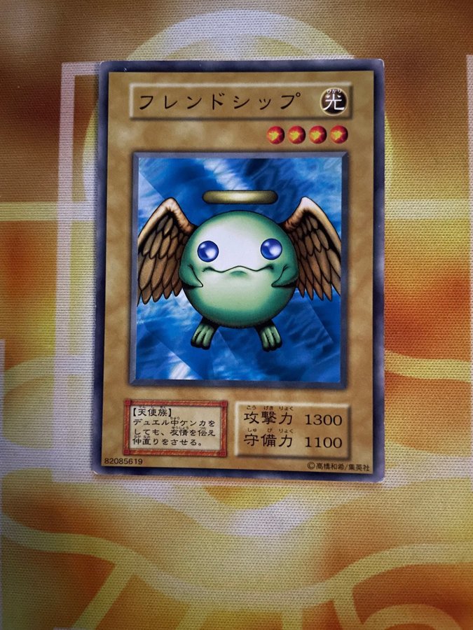 friendship yugioh card Amazon.com: Mementotlan Cranium Burst - VASM-EN012 - Rare