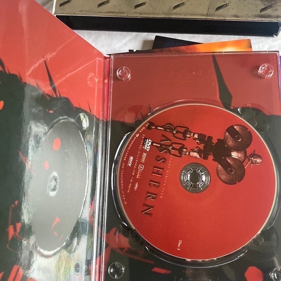 Se produkter som liknar Casshern Ultimate Edition DVD på Tradera