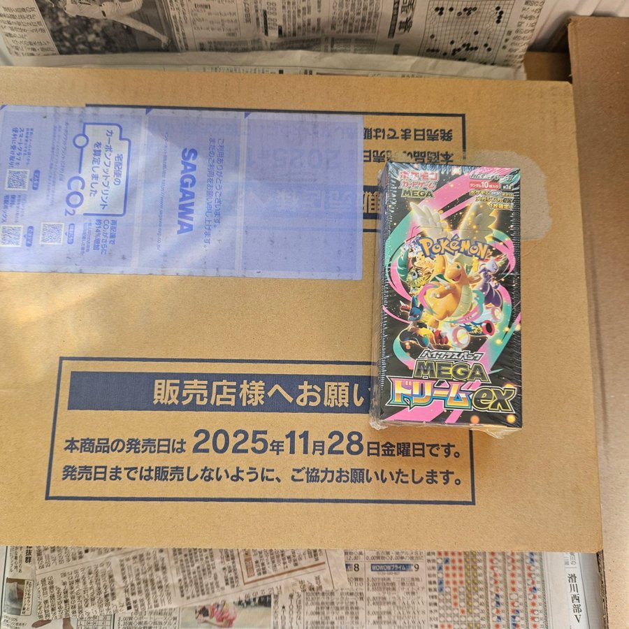 Japansk Pokemon Booster Bo.. | Kp frn Frog_Med_Vanner p Tradera (722799161) Japansk Pokemon Booster Bo.. | Kp frn Frog_Med_Vanner p Tradera (722799161)