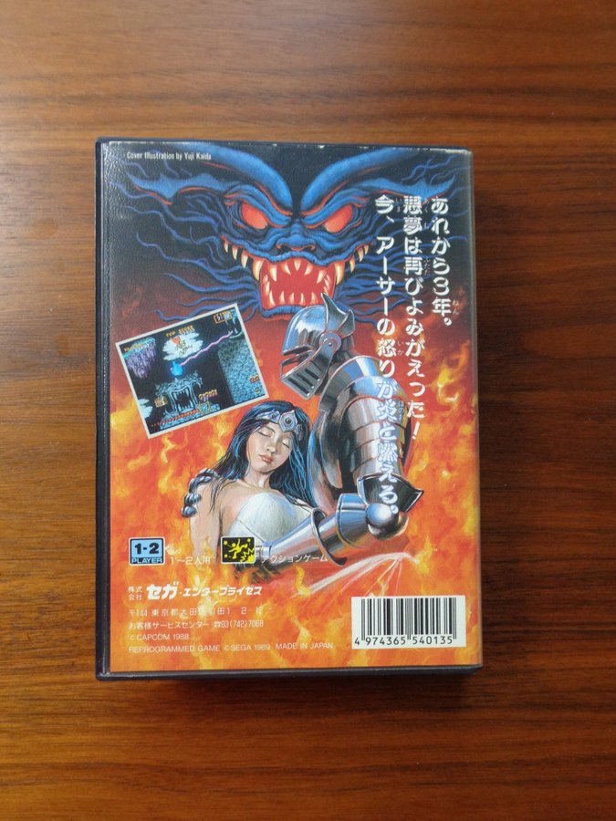 Daimakaimura für Sega Mega Drive jp (Gebraucht) in Kestenholz für CHF