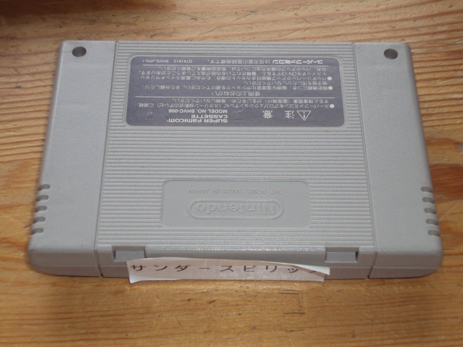 Jeu Thunder Spirits Pour Super Famicom - Version Japonaise (NTSC-J), Code SHVC-TH, état Correct