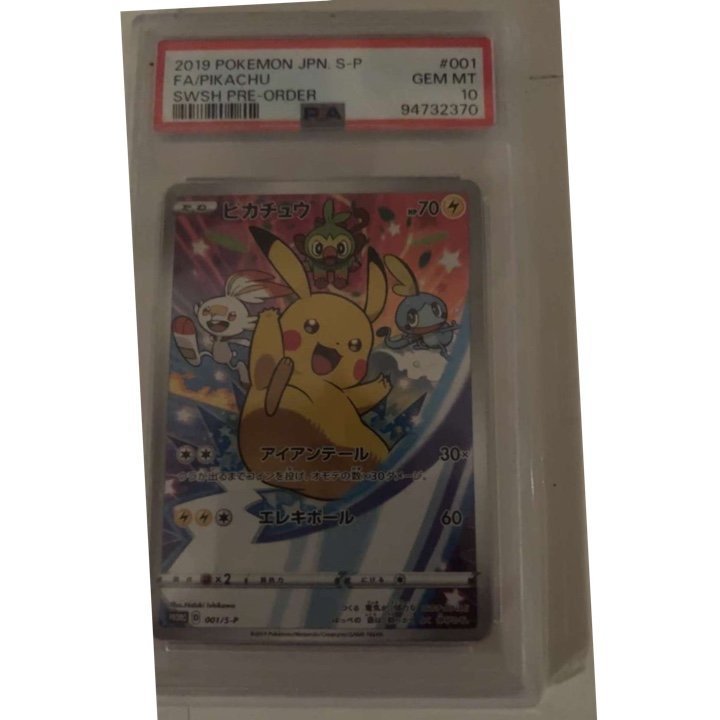 Se produkter som liknar 2019 Pokemon JPN S-P FA/Pikac.. på Tradera