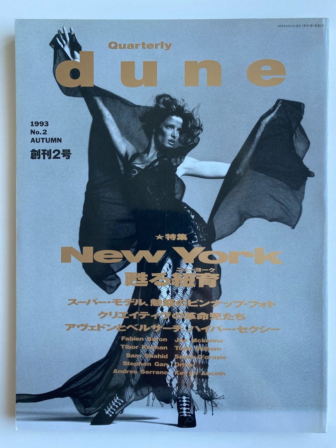 dune 1993年　　No.2 Se produkter som liknar DUNE No.2 1993 | Avedon Naomi.. på Tradera