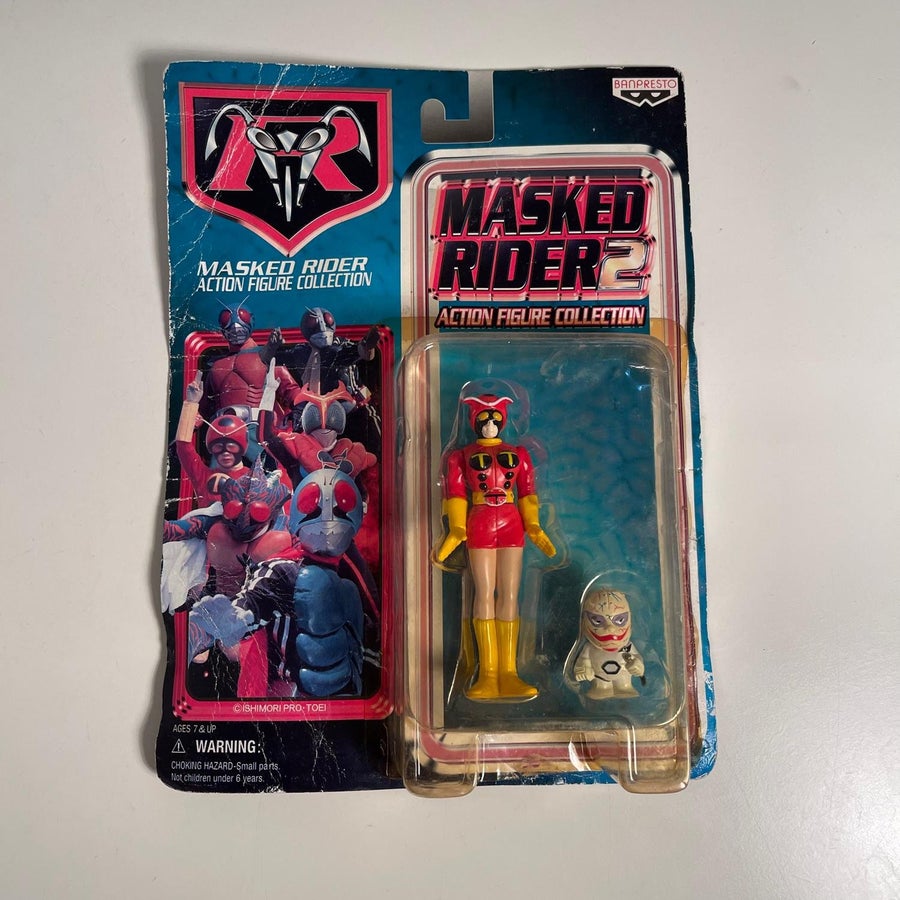 Masked Rider 2 action figure.. | Köp från Retroleksaker på Tradera ...