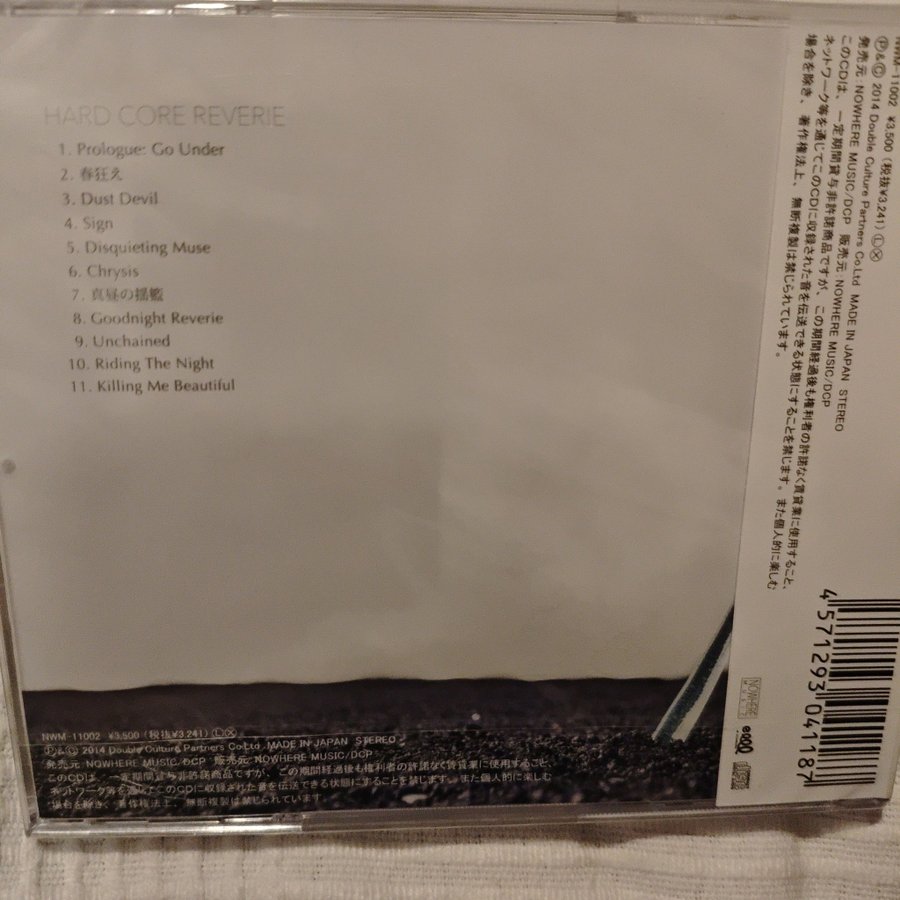 Morrie - Hard Core Reverie CD | Köp på Tradera (709692195)