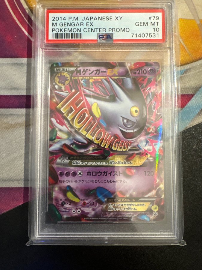 M GENGAR EX 2014 PSA 10 ポケモン 2014 M Gengar EX PSA 10 Shiny - カルドバ