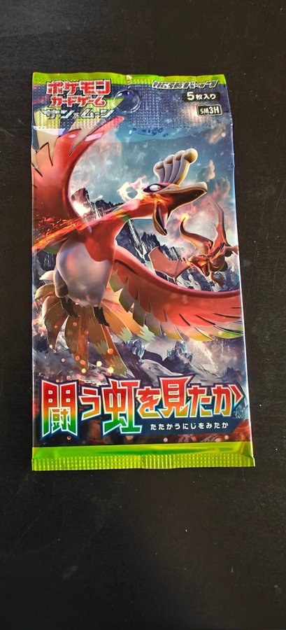 seen the rainbow battle booster box Pokemon: Japanese Battle Partners Booster Box