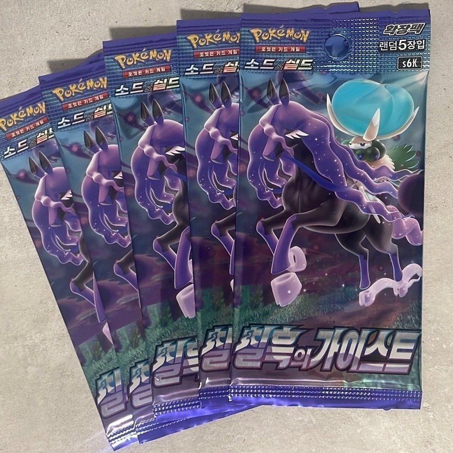 pokemon jet black spirit booster box Pokemon Jet Black Poltergeist s6K Japanese Booster Box – Card Galaxy main image 1