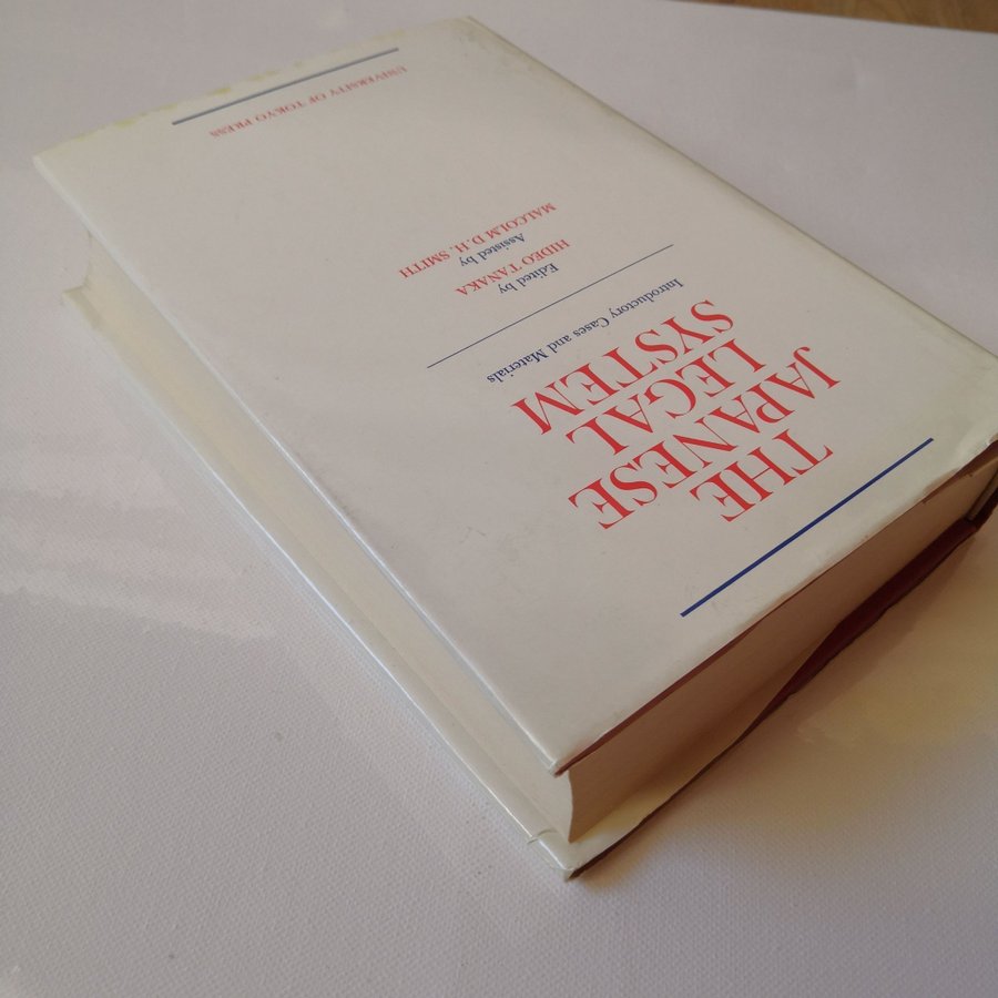 洋書 The Japanese Legal System The Japanese Legal System, 2d