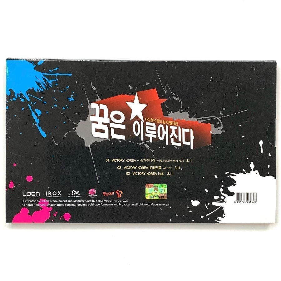 CD★Victory Korea★SUPER JUNIOR 中古品 Super Junior Victory Korea CD Kpop Musik Pop | Köp på