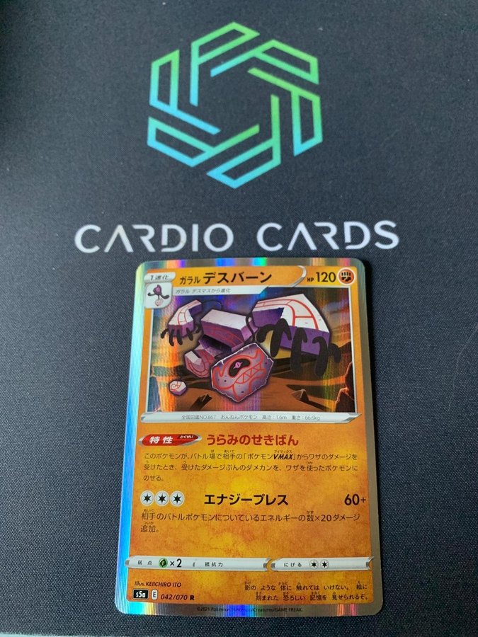 Galarian Runerigus 042 070 S5a Ss Matchless Figh Kop Fran Cardiocardsab Pa Tradera