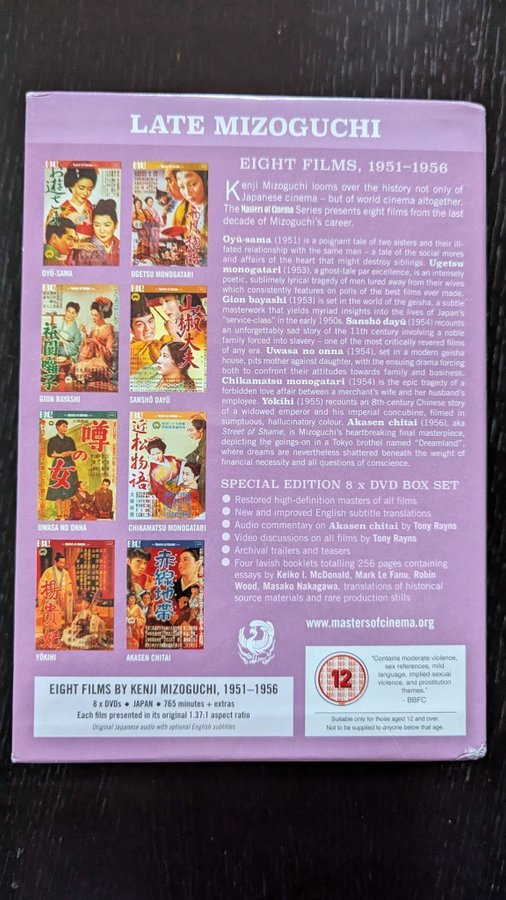 溝口健二　Late Mizoguchi: Eight Films 1951-56 溝口健二 Late Mizoguchi: Eight Films 1951-56 - 邦画・日本