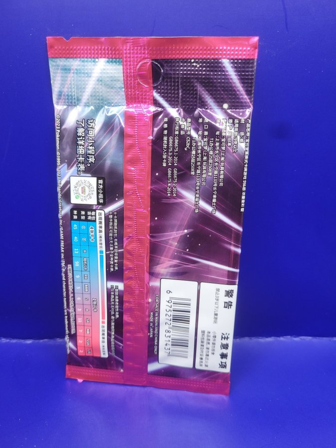 Vivid Portrayals SWSH CS2B (4st) Pokmon Slim B.. | Kp p Tradera (727247752) Vivid Portrayals SWSH CS2B (4st) Pokmon Slim B.. | Kp p Tradera (727247752)
