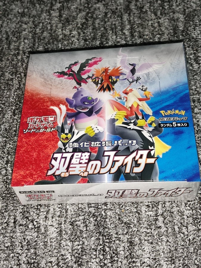matchless fighter booster box Amazon.com: Pokemon TCG Japanese Booster Box - Matchless Fighter