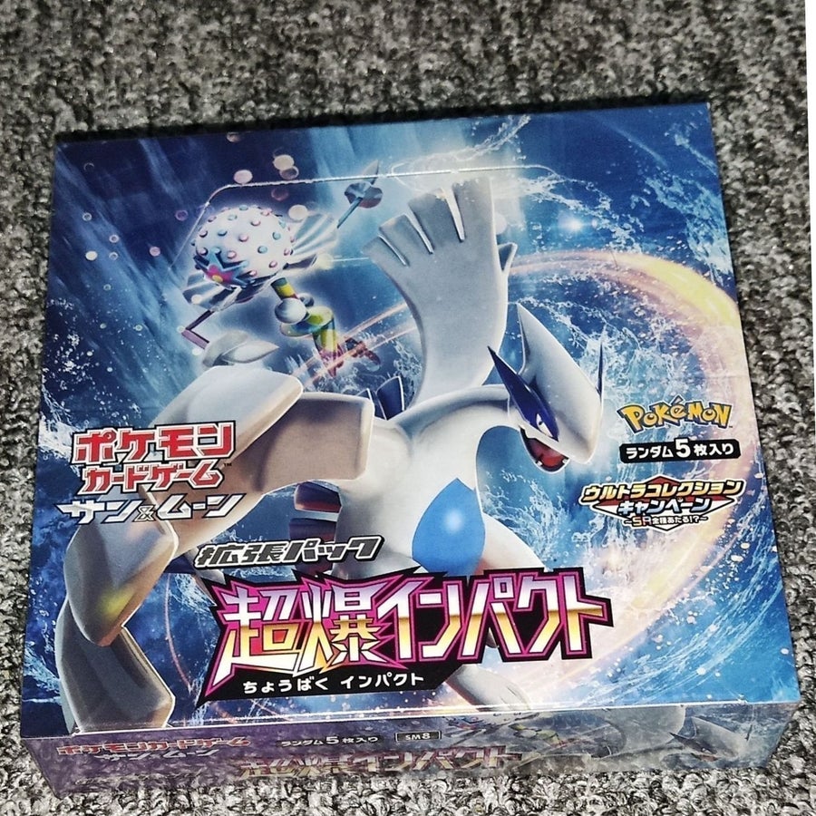 super burst impact booster box Hitting Lugia GX!