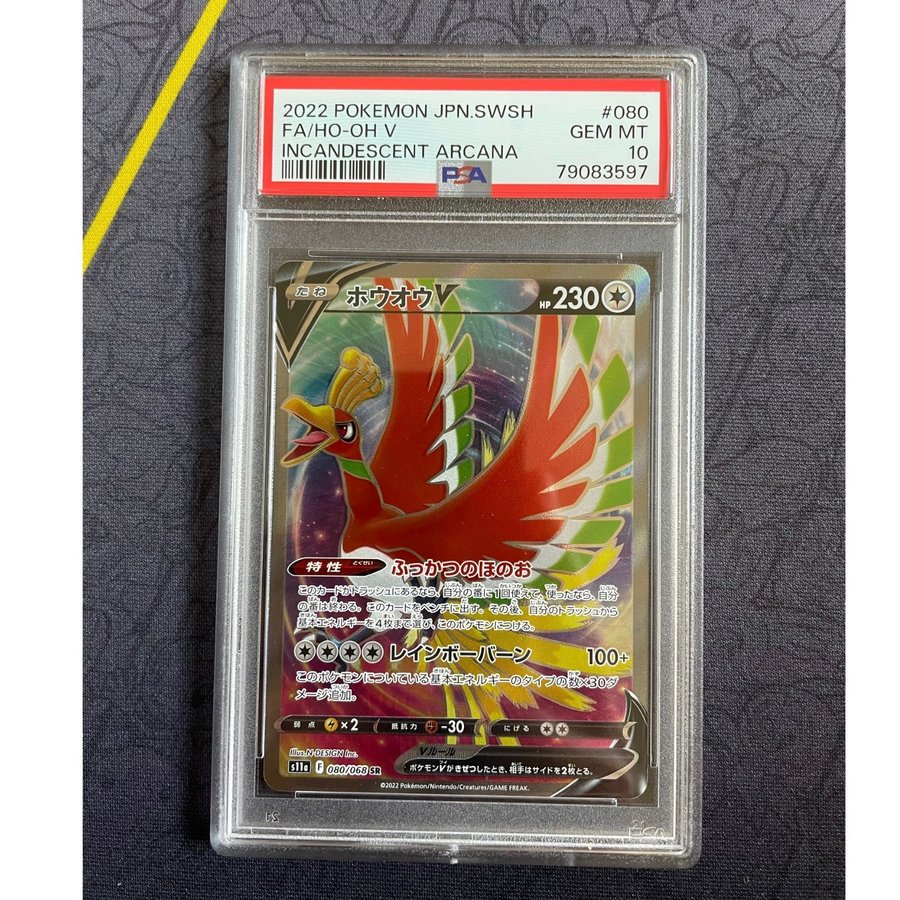 Pokémon Ho-Oh V Ho Oh Japanese Incandescent Arcana 080/068 Sr S11a