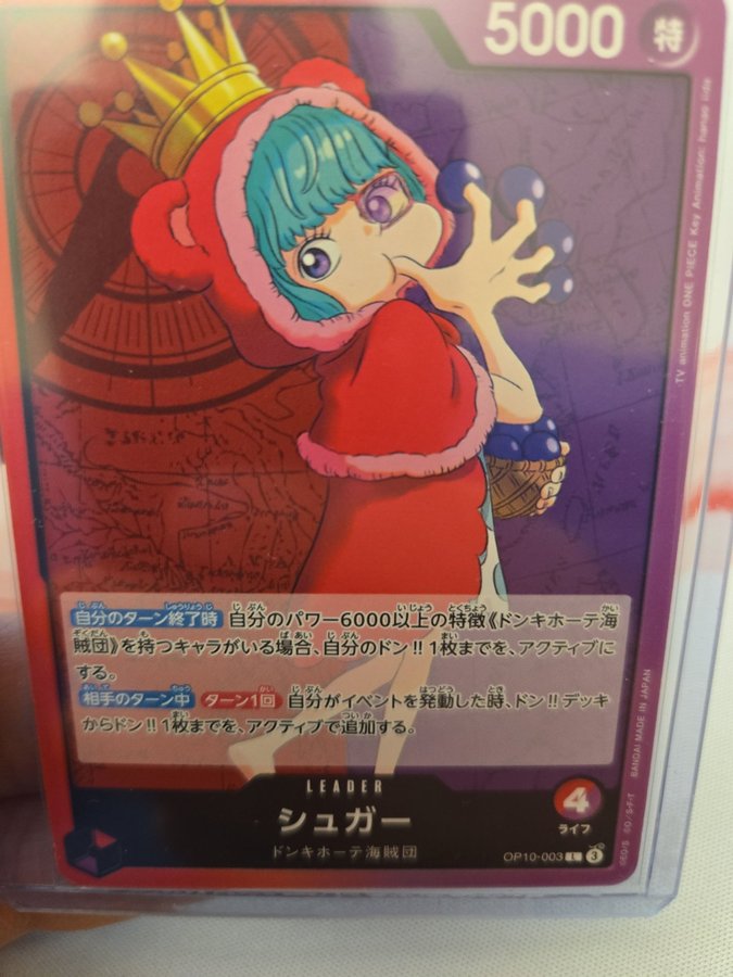 sugar one piece card game ONE PIECE CARD GAME EB03-005 R main image 0