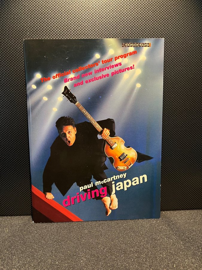 ポール・マッカートニー:ドライヴィング・ジャパン⭐️10CD BOX ポール・マッカートニー:ドライヴィング・ジャパン⭐️10CD BOXの通販