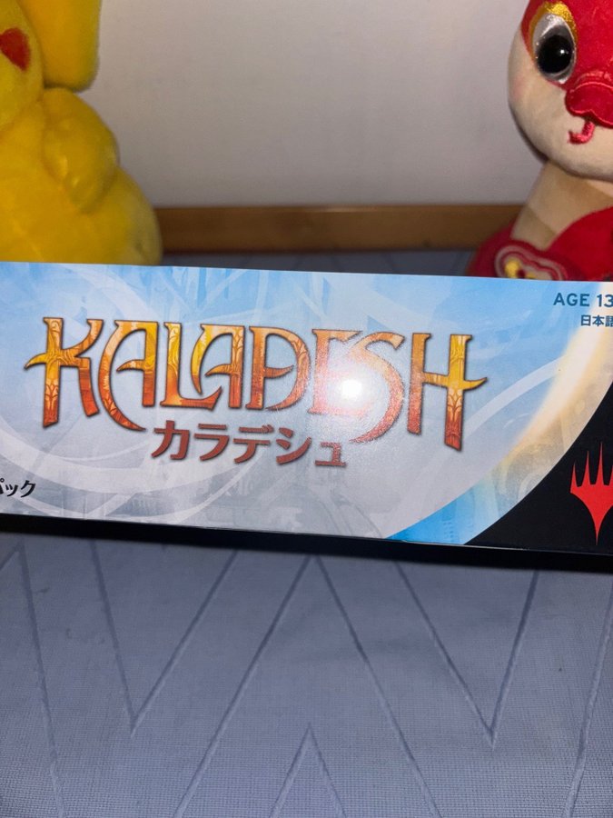 kaladesh booster box japanese Kaladesh Draft Booster Box Display [JPN] main image 1