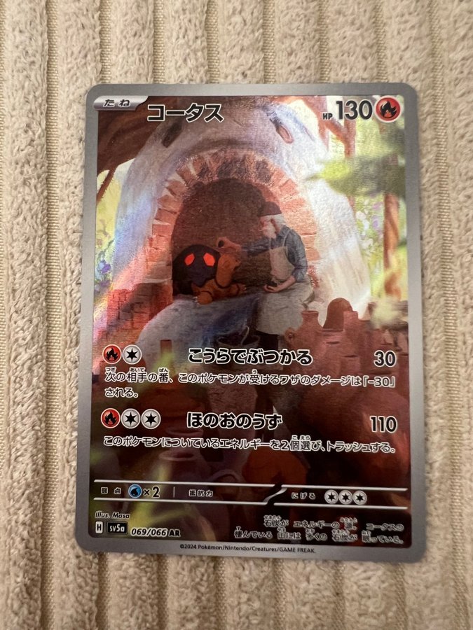 Japanese Crimson Haze Card Torkoal AR 069/066 Holo Rare  Japanese Pokemon  Card (Scarlet & Violet: Crimson Haze) AR 069/066 Torkoal