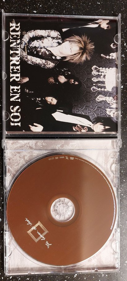 Rentrer en Soi 配布CD『全景色腐り果てる今、唯一…』