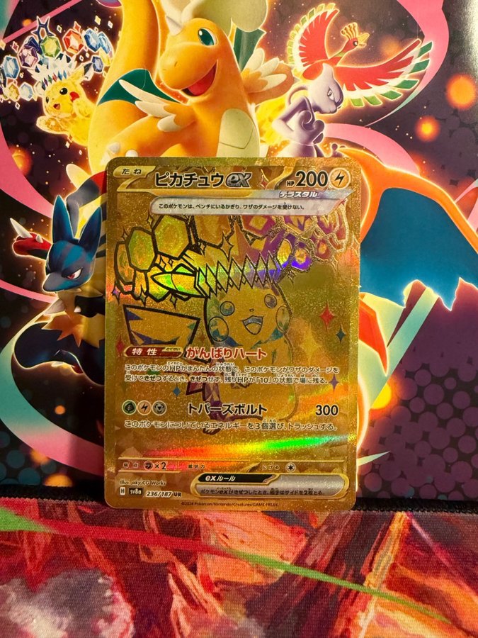 Pikachu ex 236/187 UR | Köp på Tradera (720887280)